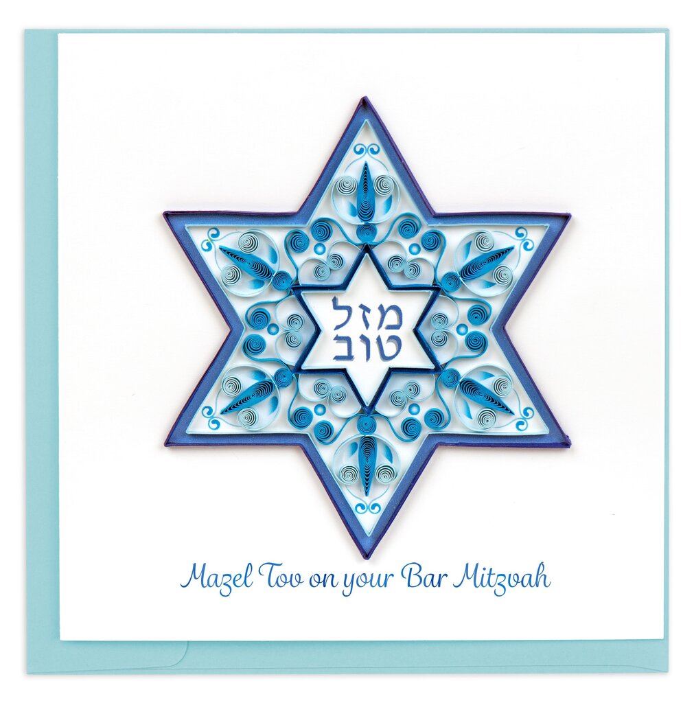 Bar Mitzvah Quilling Card HD649