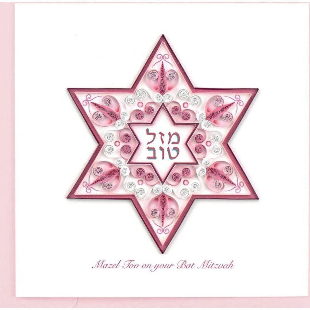 Bat Mitzvah Quilling Card HD650